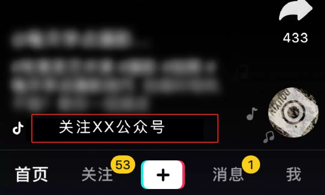 抖音课程：2天能学会的抖音运营，没必要瞎琢磨1年！插图5