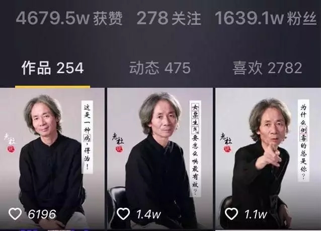 抖音课程：2天能学会的抖音运营，没必要瞎琢磨1年！插图6