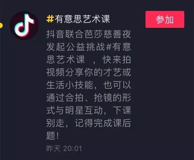 抖音课程：2天能学会的抖音运营，没必要瞎琢磨1年！插图7