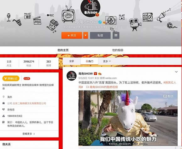 为什么微博、抖音甚至快手，前期变现都要借道淘宝来做淘宝客?