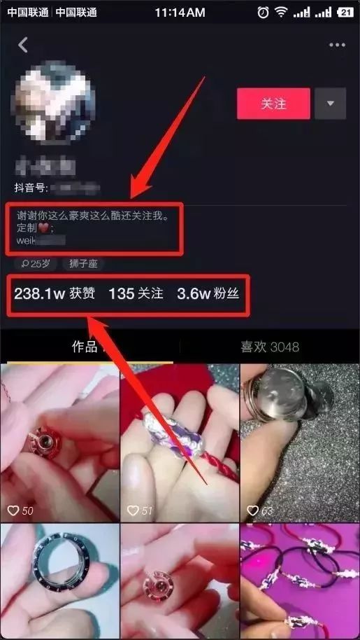 通过抖音引流利用朋友圈做微商，月销售额100万+！插图1