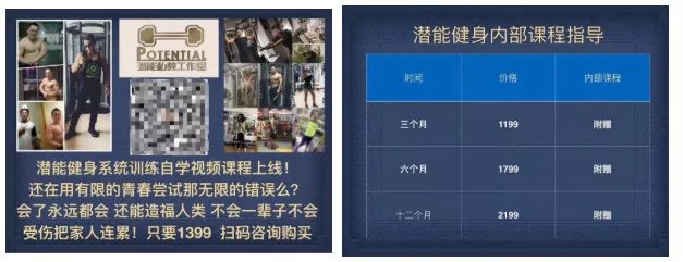 通过抖音引流利用朋友圈做微商，月销售额100万+！插图3