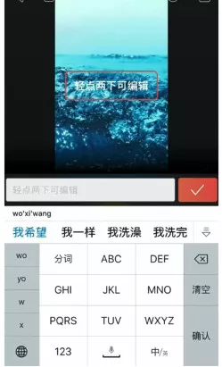 抖音教程：抖音视频加字幕图文+视频教程详解！插图7