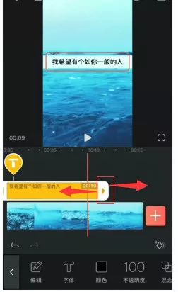 抖音教程：抖音视频加字幕图文+视频教程详解！插图8