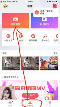 抖音短视频添加字幕教程！插图1