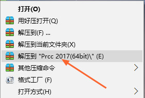 Premiere Pro CC2017软件安装和教程插图