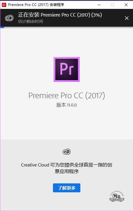 Premiere Pro CC2017软件安装和教程插图2