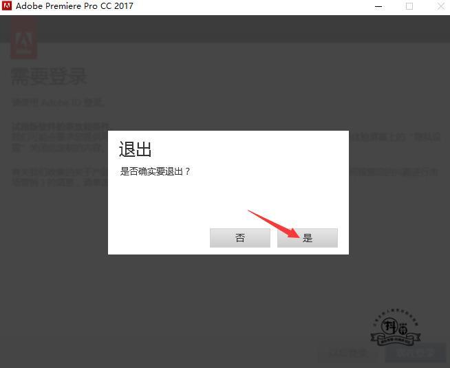 Premiere Pro CC2017软件安装和教程插图3