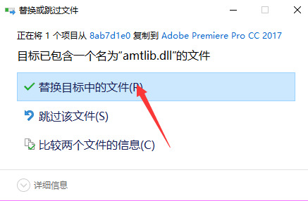 Premiere Pro CC2017软件安装和教程插图8