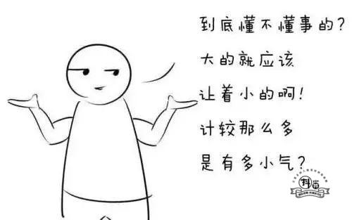 抖音运营你不知道的知识点！插图9