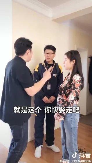 一年吸粉4000万，抖音短视频头部IP“祝晓晗”做对了哪些？插图6