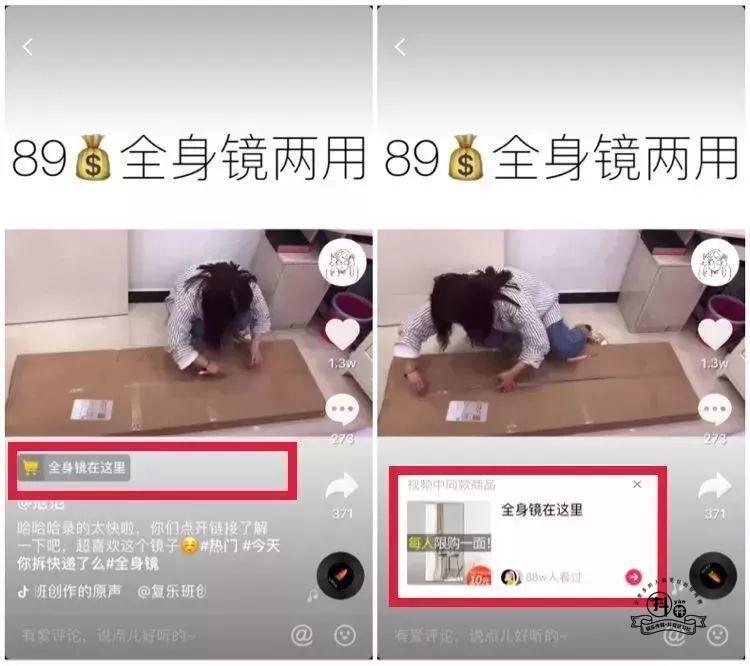 2个月涨粉1400万，月入10万+，抖音里藏着一座金矿！插图5