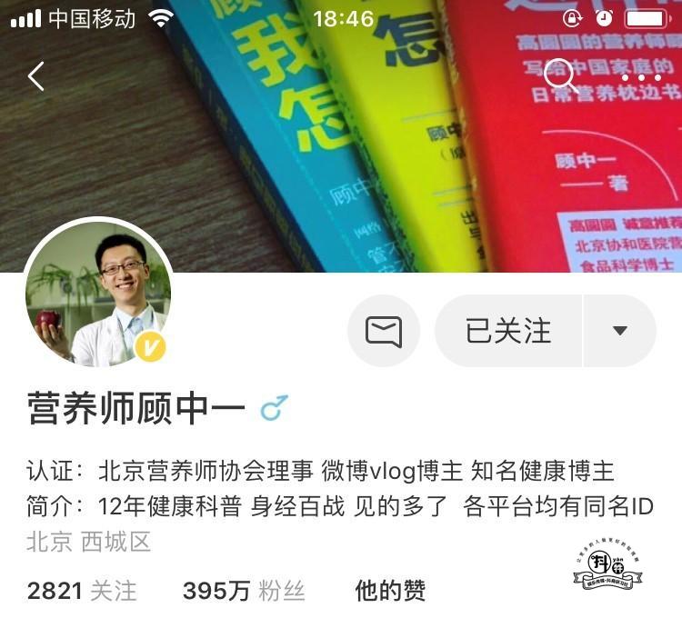 抖音一场直播带货350万，这个赚钱新玩法你也能学会！插图3