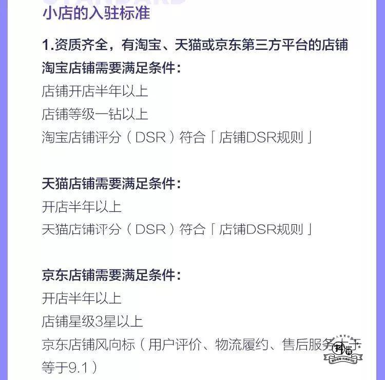 抖音一场直播带货350万，这个赚钱新玩法你也能学会！插图12