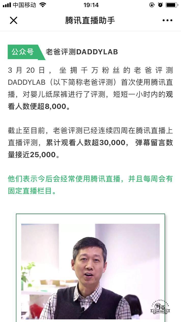 抖音一场直播带货350万，这个赚钱新玩法你也能学会！插图15