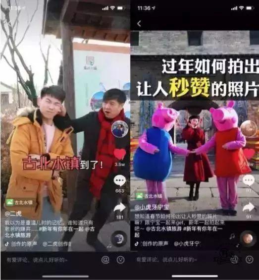 发起活动、创造内容、运营流量、线下转化，一步一步玩转“抖店”插图1