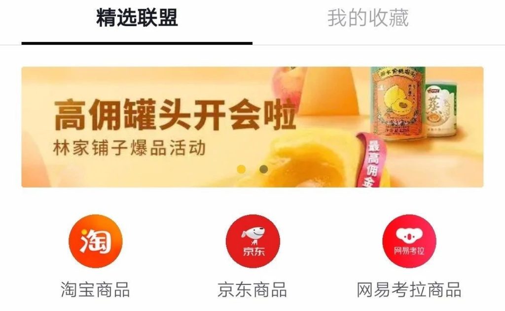 抖音电商系统迎来重大升级，小店商家受益最大！插图3