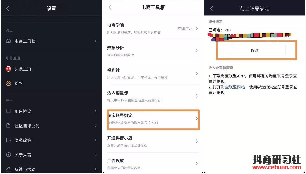 要在抖音卖货日赚百万，这2点你必须了解！插图1