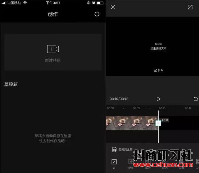 短视频运营4部曲：如何做一个赚钱的抖音号？插图1