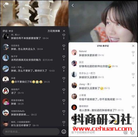 停更2个月，背后机构陷刷量风波，相亲“胖娘”怎么了？插图