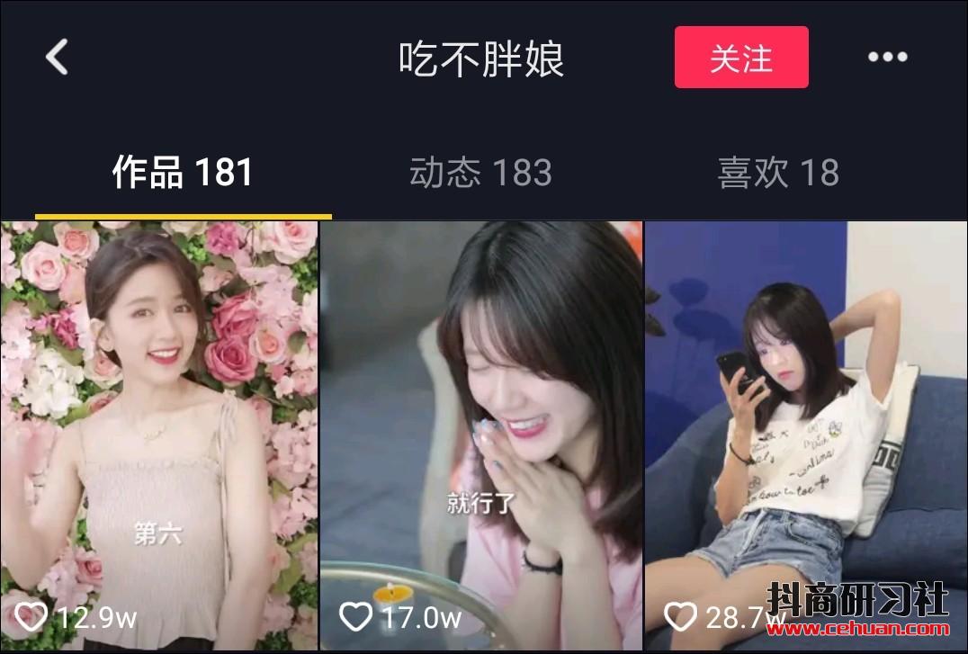 停更2个月，背后机构陷刷量风波，相亲“胖娘”怎么了？插图3