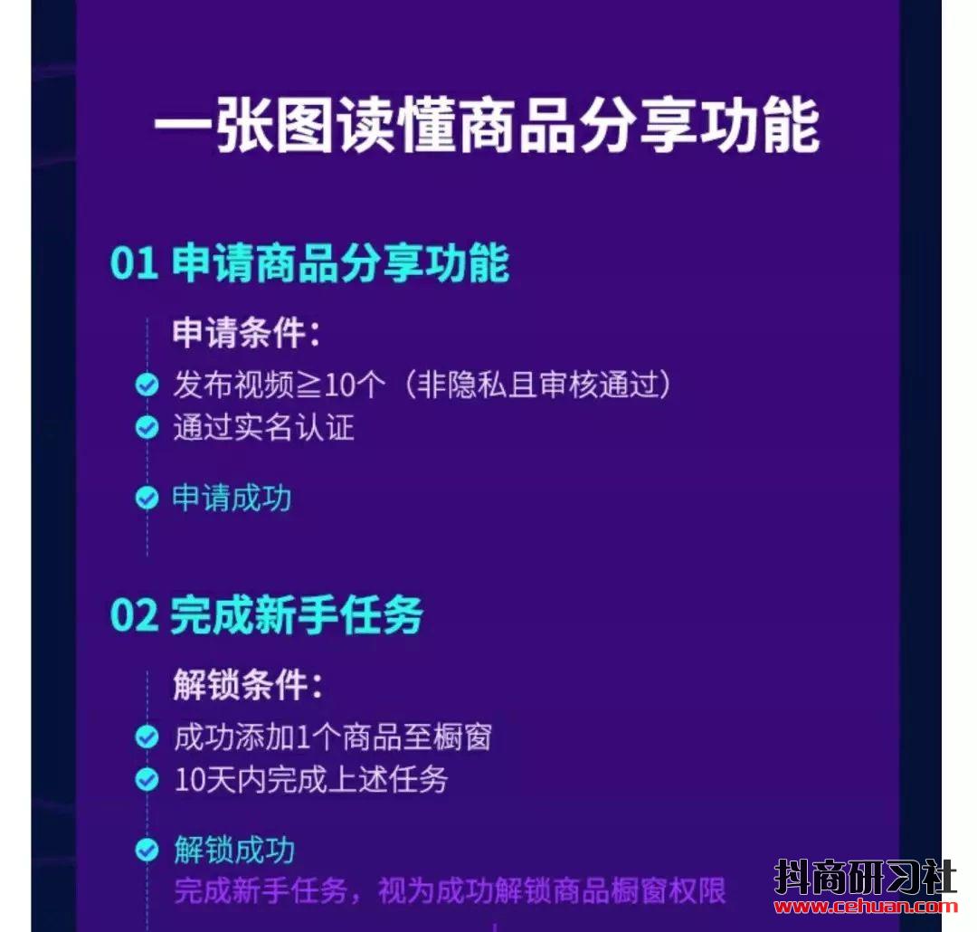 抖音上这些“隐形富豪”是怎么默默把钱给挣了？插图6