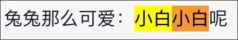 没有美颜+滤镜，这场抖音直播却吸引了3000多万人没日没夜的看！插图14