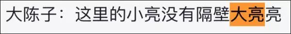 没有美颜+滤镜，这场抖音直播却吸引了3000多万人没日没夜的看！插图22