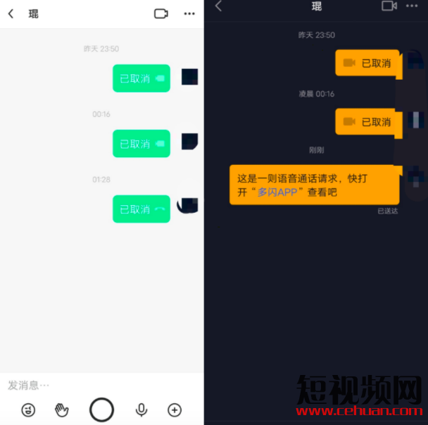 抖音上线视频聊天，偷袭微信社交大本营？插图1