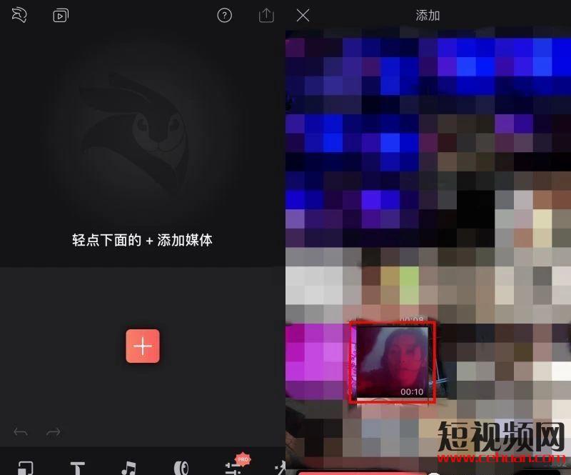 抖音短视频创作需要的水印马赛克全能去水印！插图7