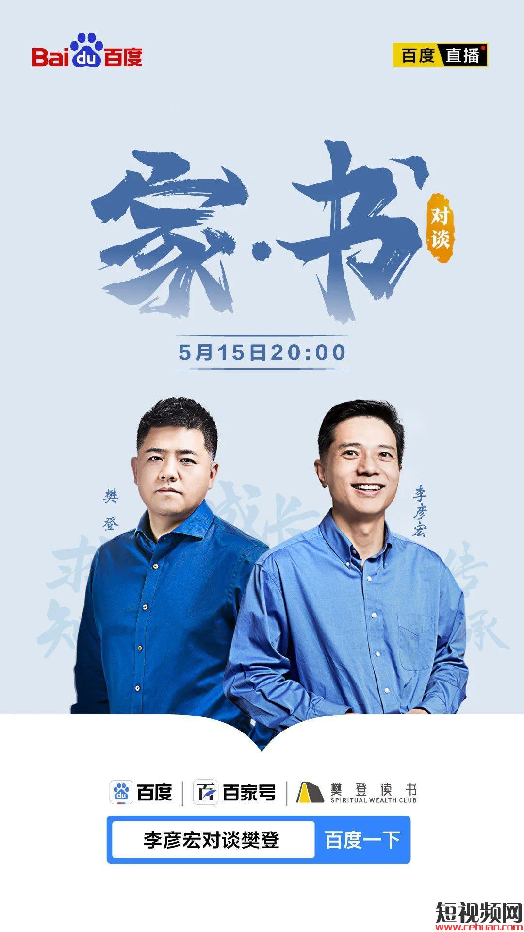 抖音公布515王牌直播间规则，“小朱配琦”直播带货单场售出12亿元；插图1