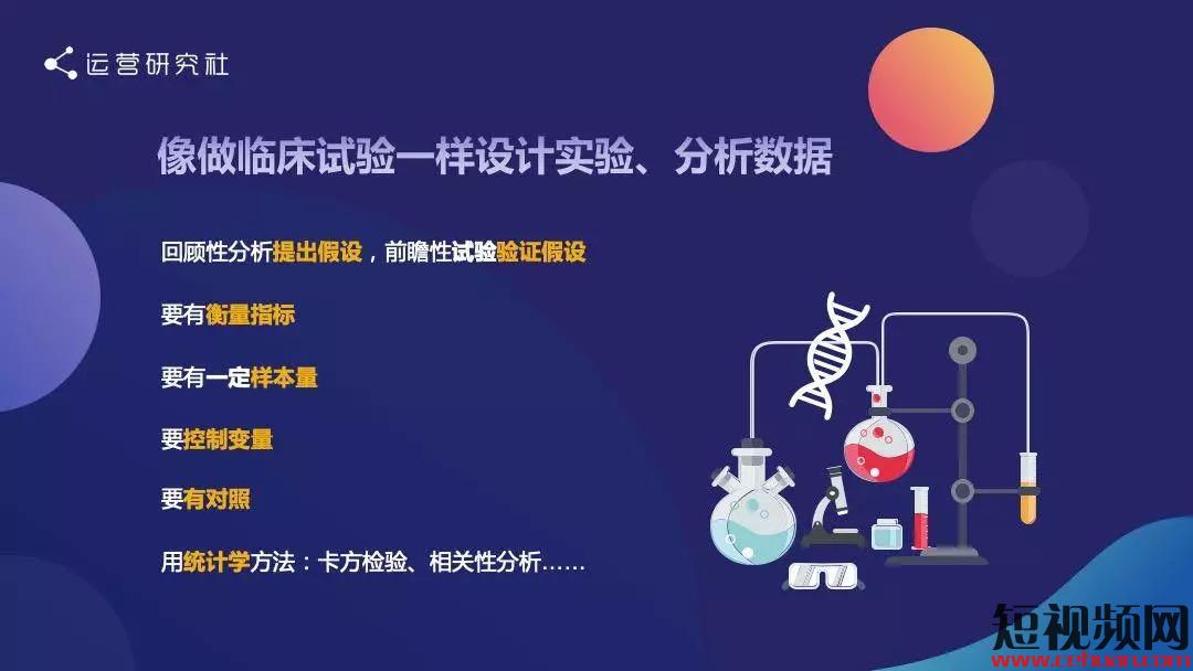 抖音一条视频带货3000万，背后有哪些「可复制」的带货技巧方法论？插图15