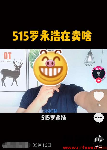 学会这3点，抖音“直播连爆”不是梦！轻松提升转化率插图2