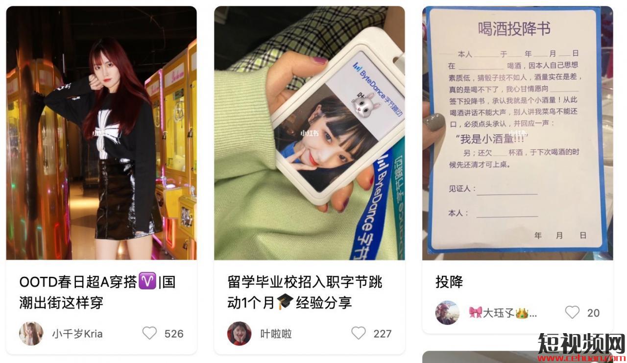 研究1000+小红书美妆内容后，总结出7条高收藏率笔记公式，3种爆款正文模版，新手也能学得会！插图