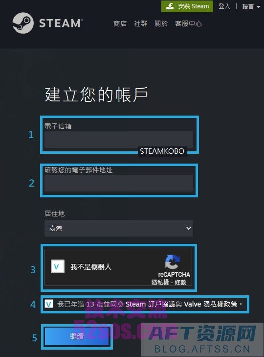 steam怎么注册,2023为啥steam无法创建新号插图2