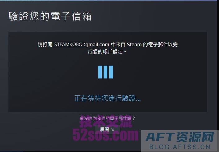 steam怎么注册,2023为啥steam无法创建新号插图3