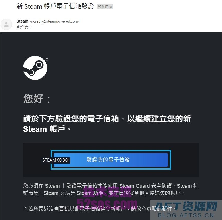 steam怎么注册,2023为啥steam无法创建新号插图4