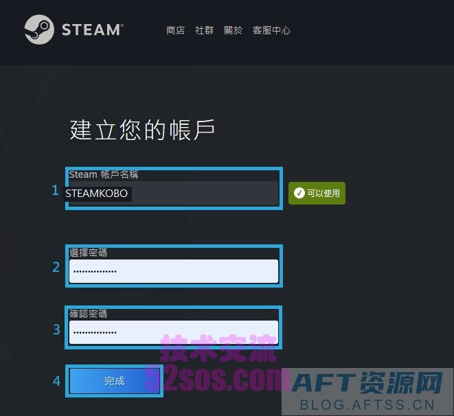 steam怎么注册,2023为啥steam无法创建新号插图6