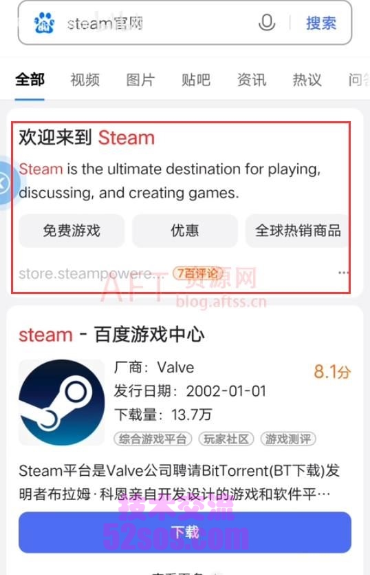 steam怎么注册,2023为啥steam无法创建新号插图7