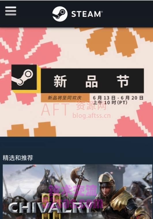 steam怎么注册,2023为啥steam无法创建新号插图8