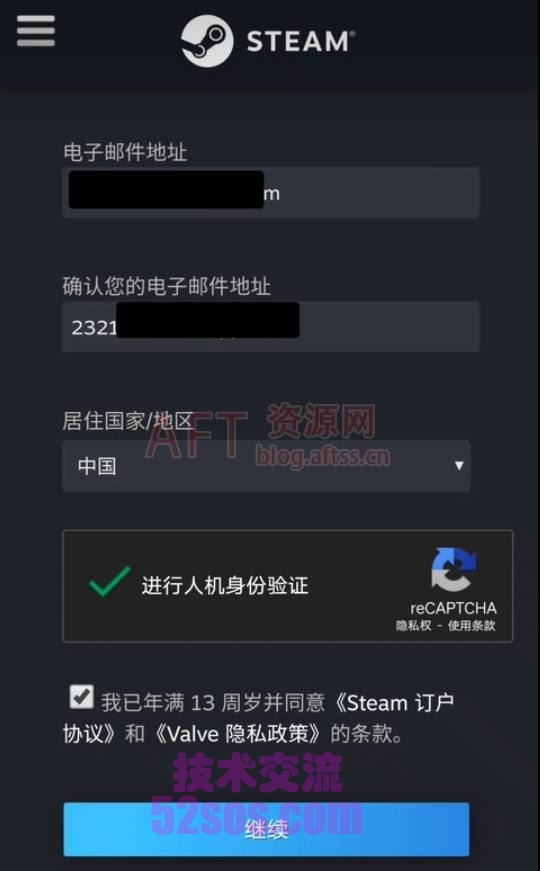 steam怎么注册,2023为啥steam无法创建新号插图11