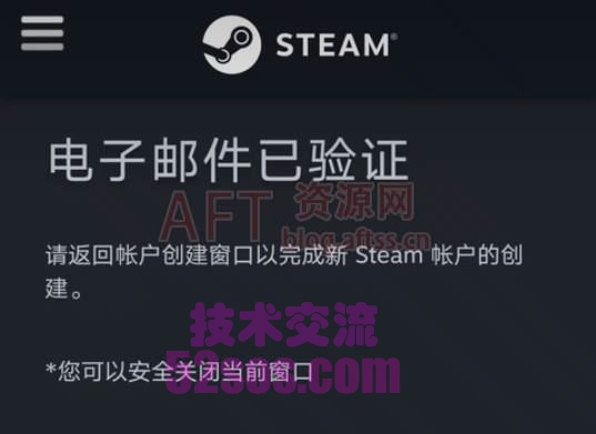 steam怎么注册,2023为啥steam无法创建新号插图14