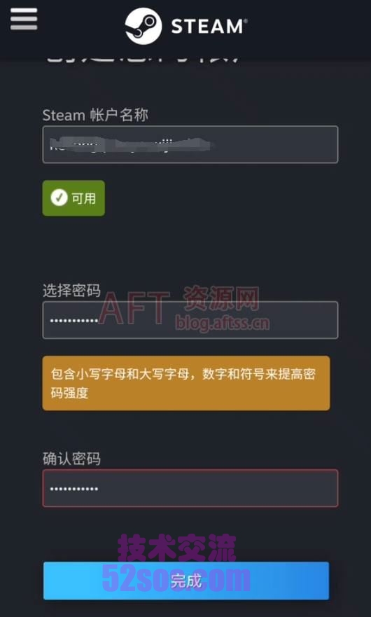 steam怎么注册,2023为啥steam无法创建新号插图15