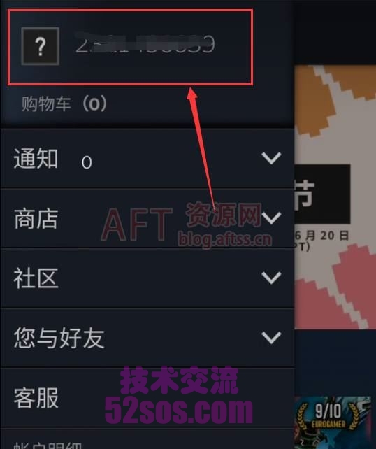 steam怎么注册,2023为啥steam无法创建新号插图16