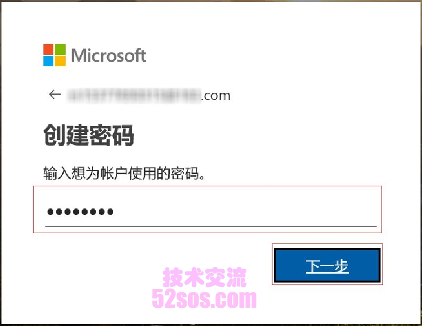 microsoft账户怎么注册？（最新微软账户注册教程）插图2