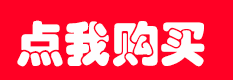 日本苹果id账号怎么注册[2023最新日本注册苹果ID地址流程图]插图3