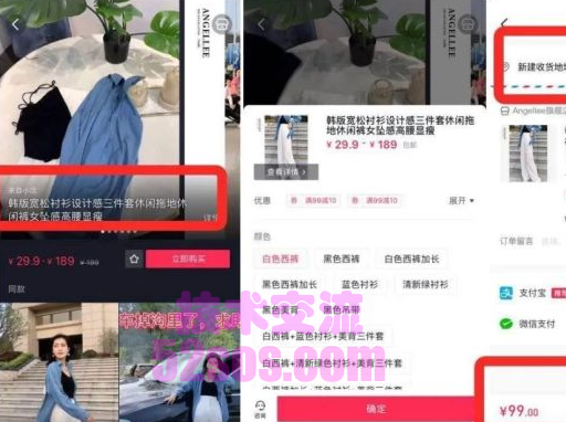 tiktok小店产品不活跃的产品链接 如何查看插图