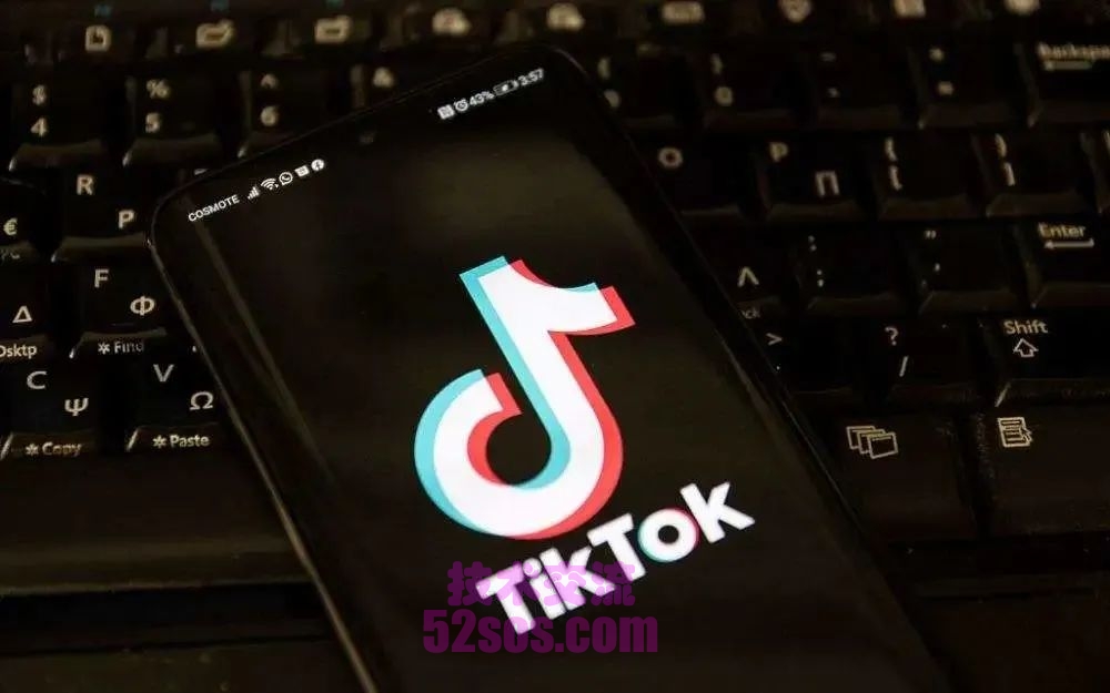 tiktok小店绑定tiktok账号能改吗,如何进行插图1