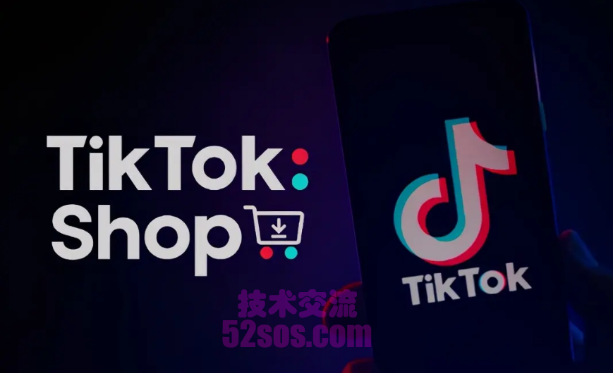 东南亚tiktok小店可以用京东物流插图1