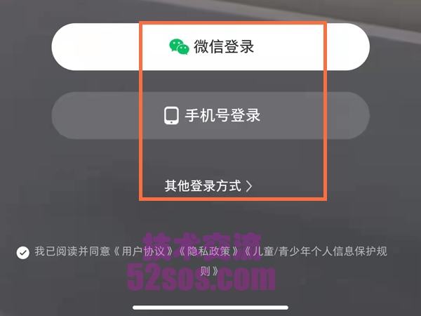 tiktok小店注销后多久能重新注册插图1